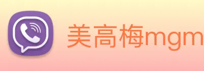 美高梅mgm官网 Logo